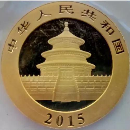 2015 1oz Chinese Gold Panda (3)